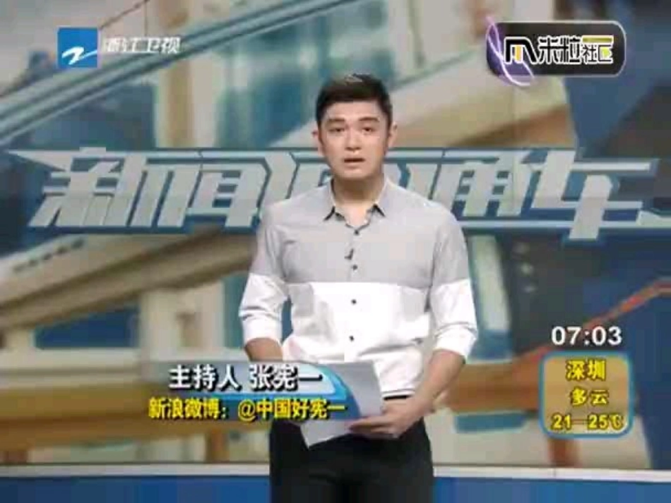 《做一个负责任的公民》课件_第1页