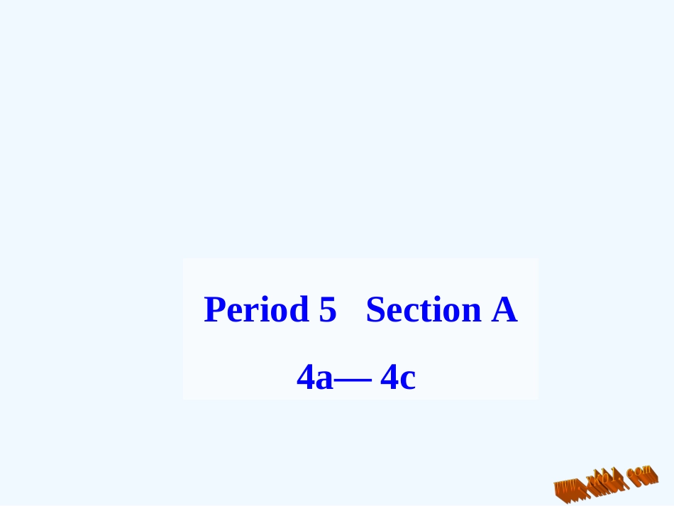 2014年秋新版人教版九年级英语unit-4-Section-A--4a-4c_第1页