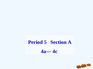 2014年秋新版人教版九年级英语unit-4-Section-A--4a-4c