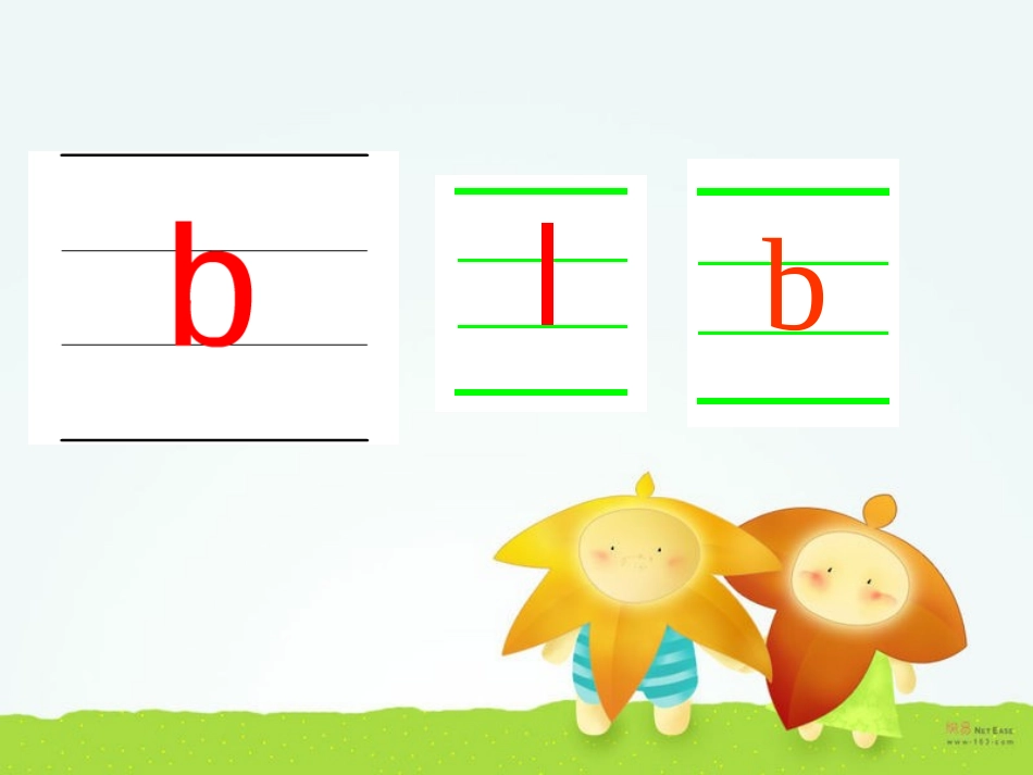 (部编)人教2011课标版一年级上册b-p-m-f-PPT课件_第3页