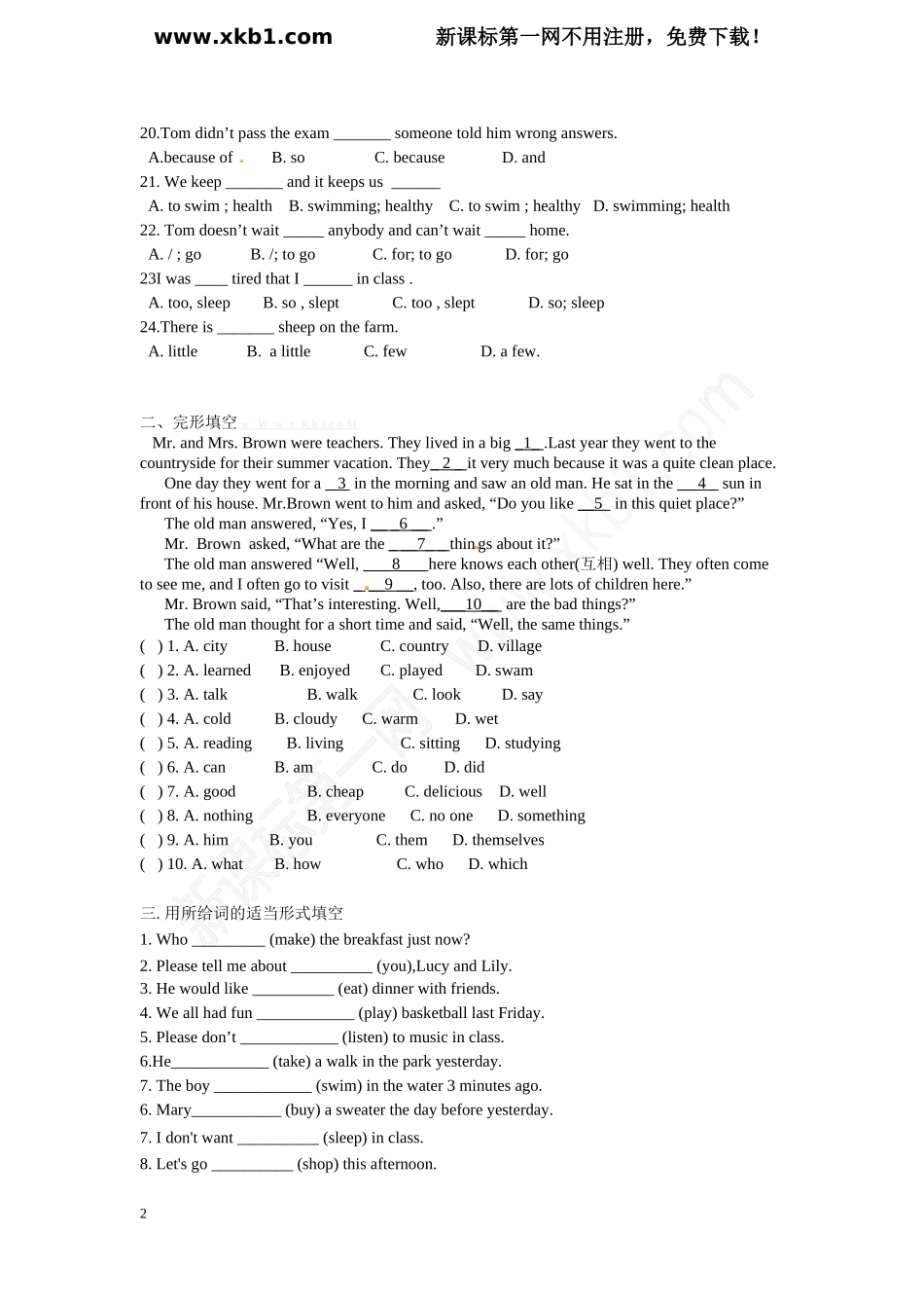 unit1单元测试题_第2页