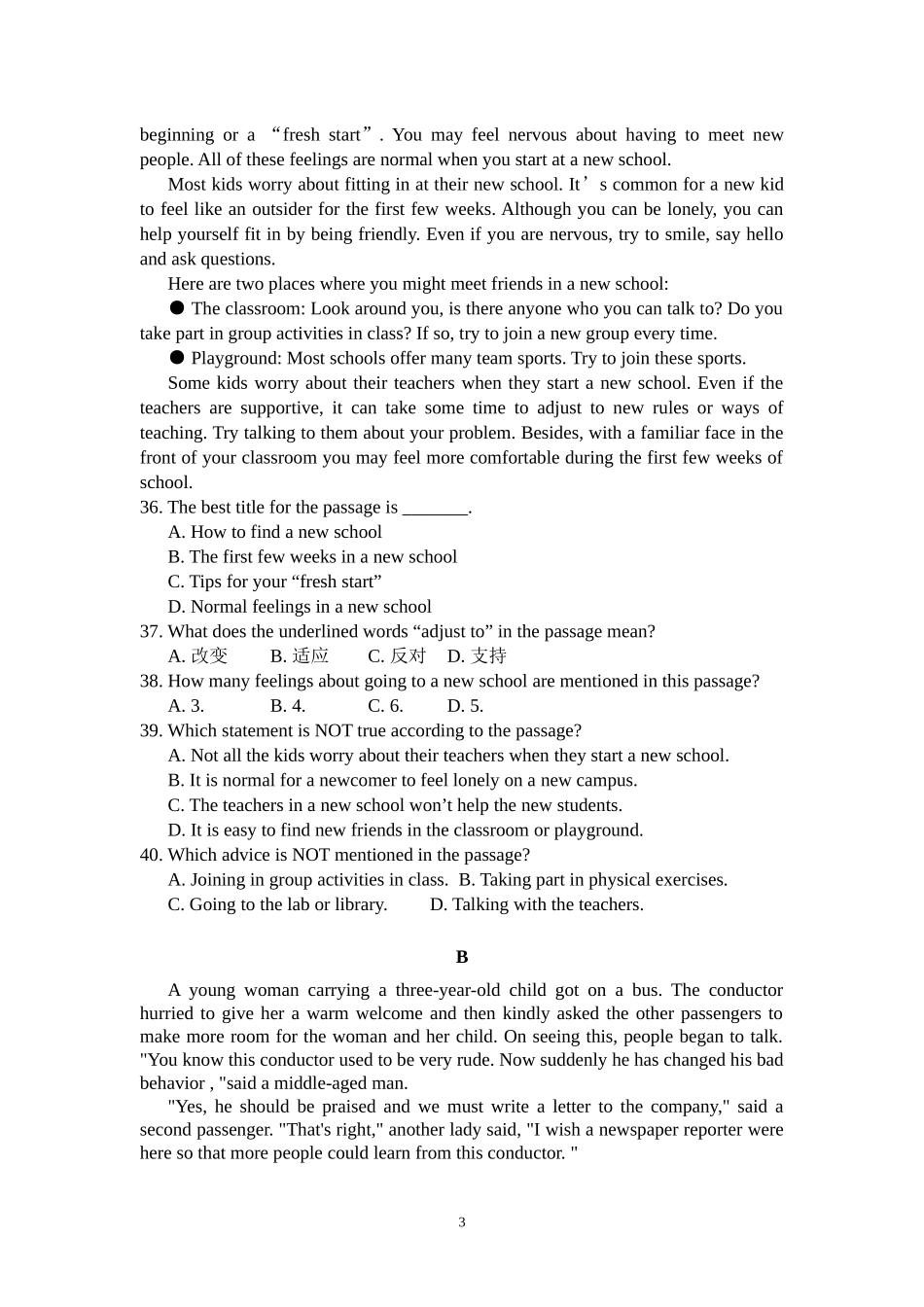 高一年级第一学期英语科第二次月考_第3页