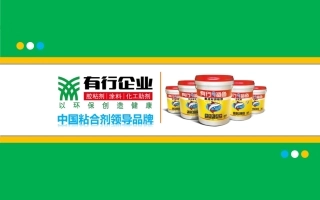 有行鲨鱼粘合剂年省60万新装上市-聚氨酯胶 铝蜂窝聚氨酯 纸蜂窝聚氨酯 铝蜂窝聚氨酯胶水