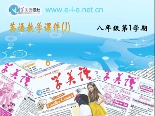 八上英语Lesson_17