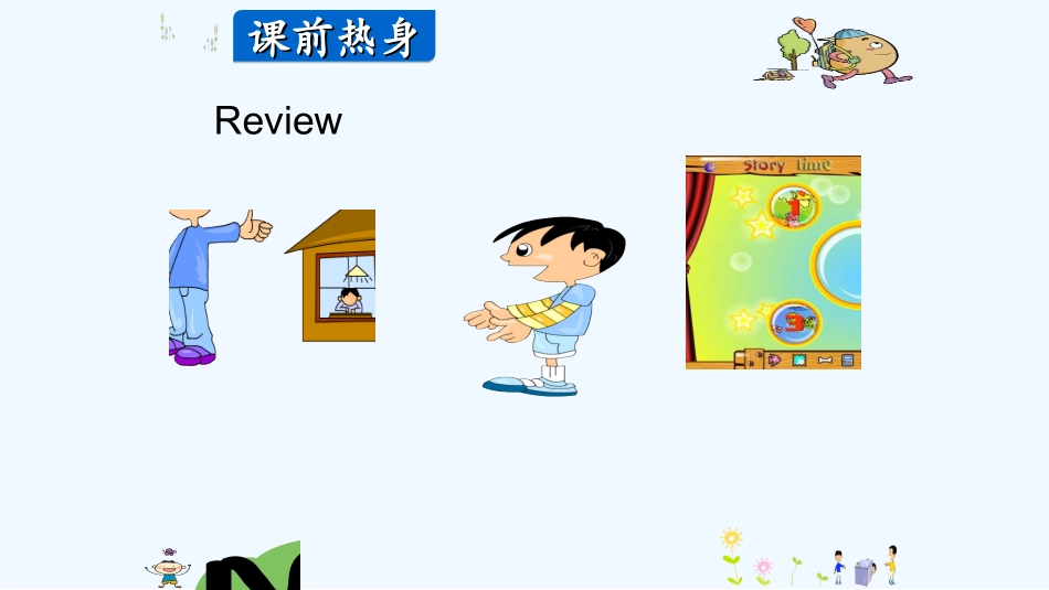 pep人教版英语五年级上册Unit-5第六课时_第2页