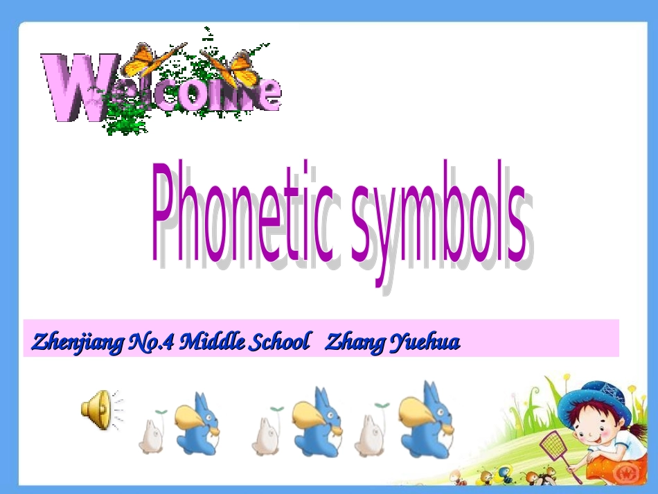 元音音标公开课zyh(新)_第1页