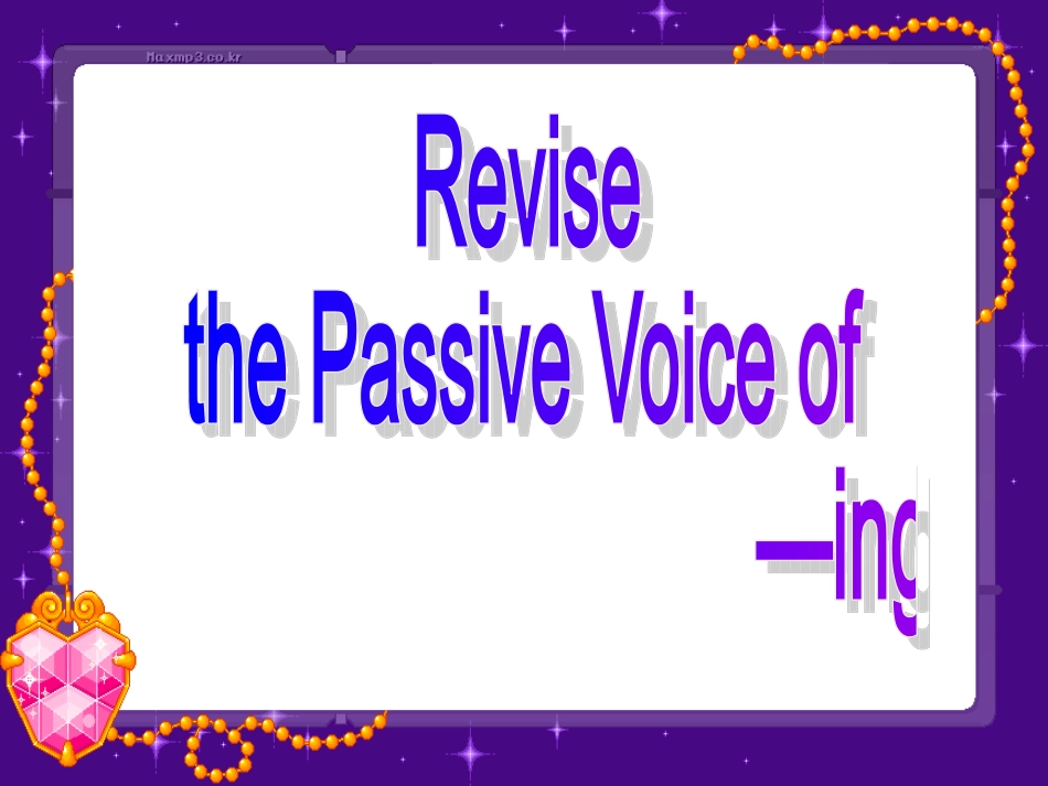 ingform--passivevoice_第1页
