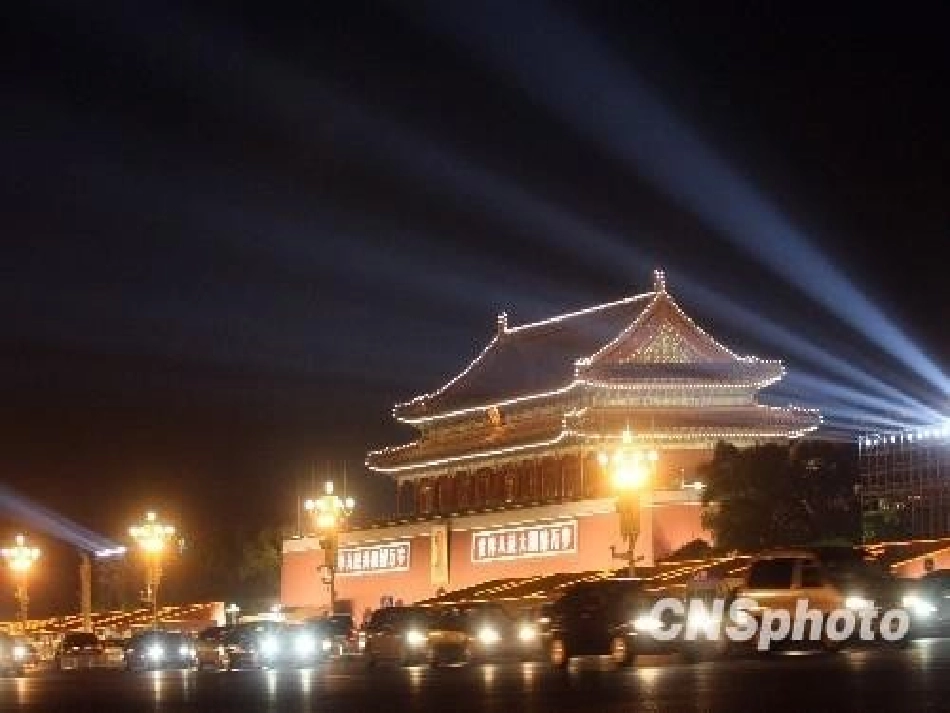 《灯光》课件_第2页