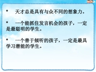 天游峰的扫路人