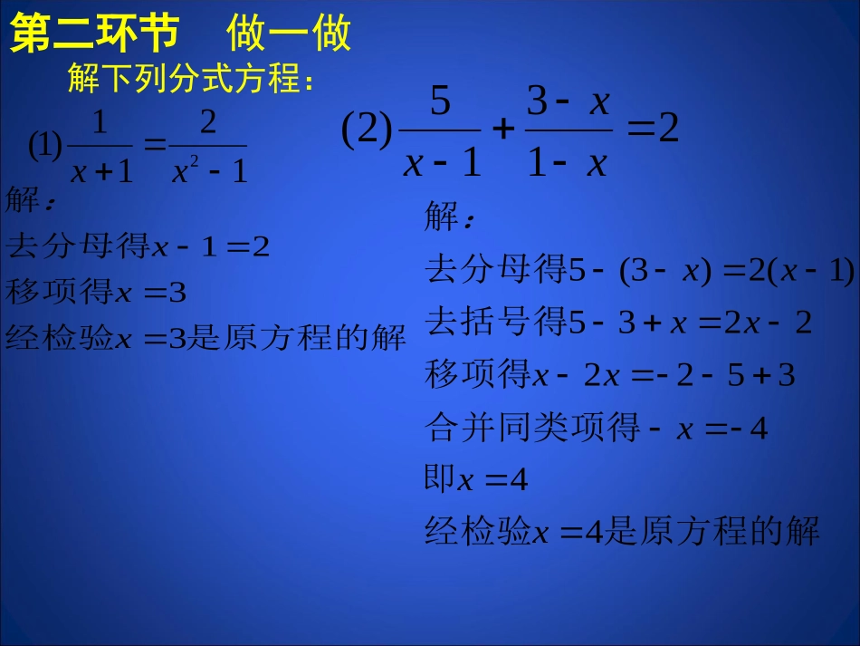 回顾与思考(二)_第3页