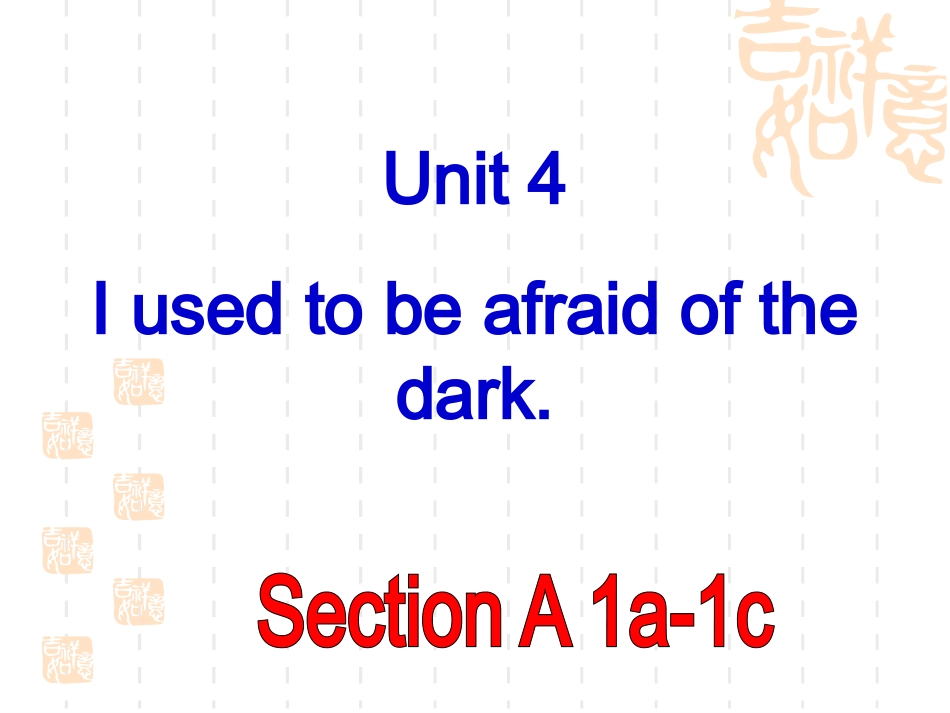2014年版人教版新目标英语九年级Unit4单元sectionA1a-1c_第1页