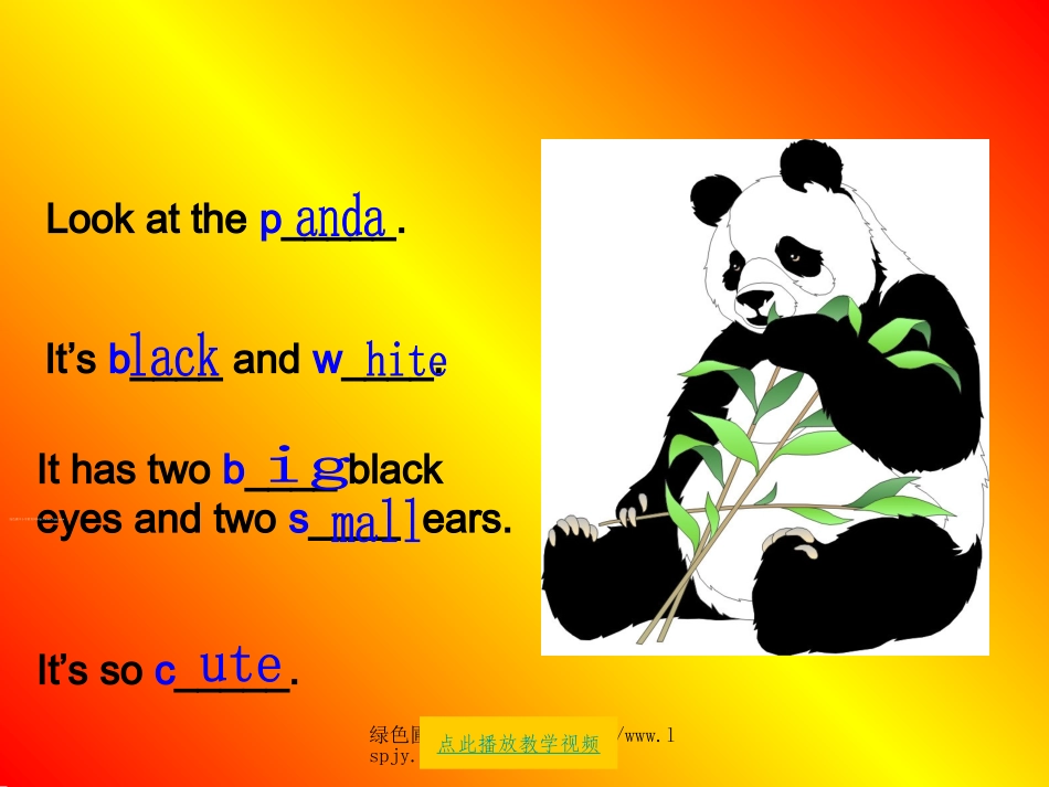 2014年新小学PEP英语三年级下册Unit3第6课时_第3页