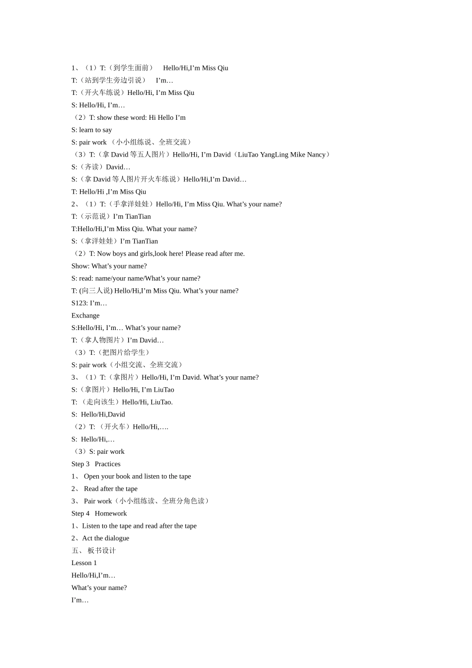 3A英语详细教案_第2页