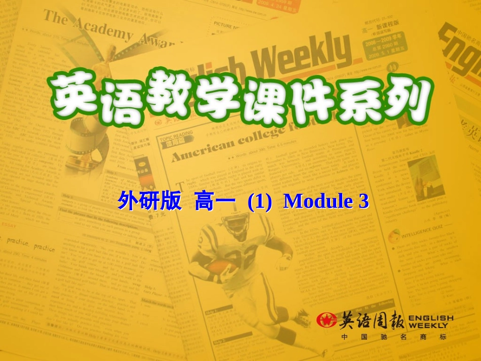 Introduction-(2)_第1页
