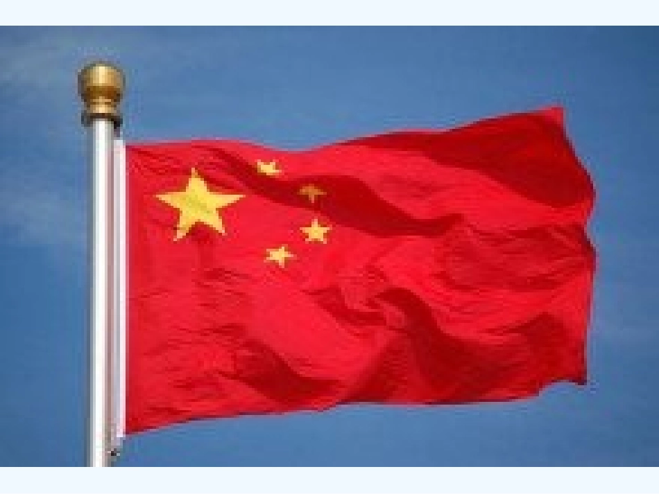 (部编)人教2011课标版一年级上册10《升国旗》_第2页