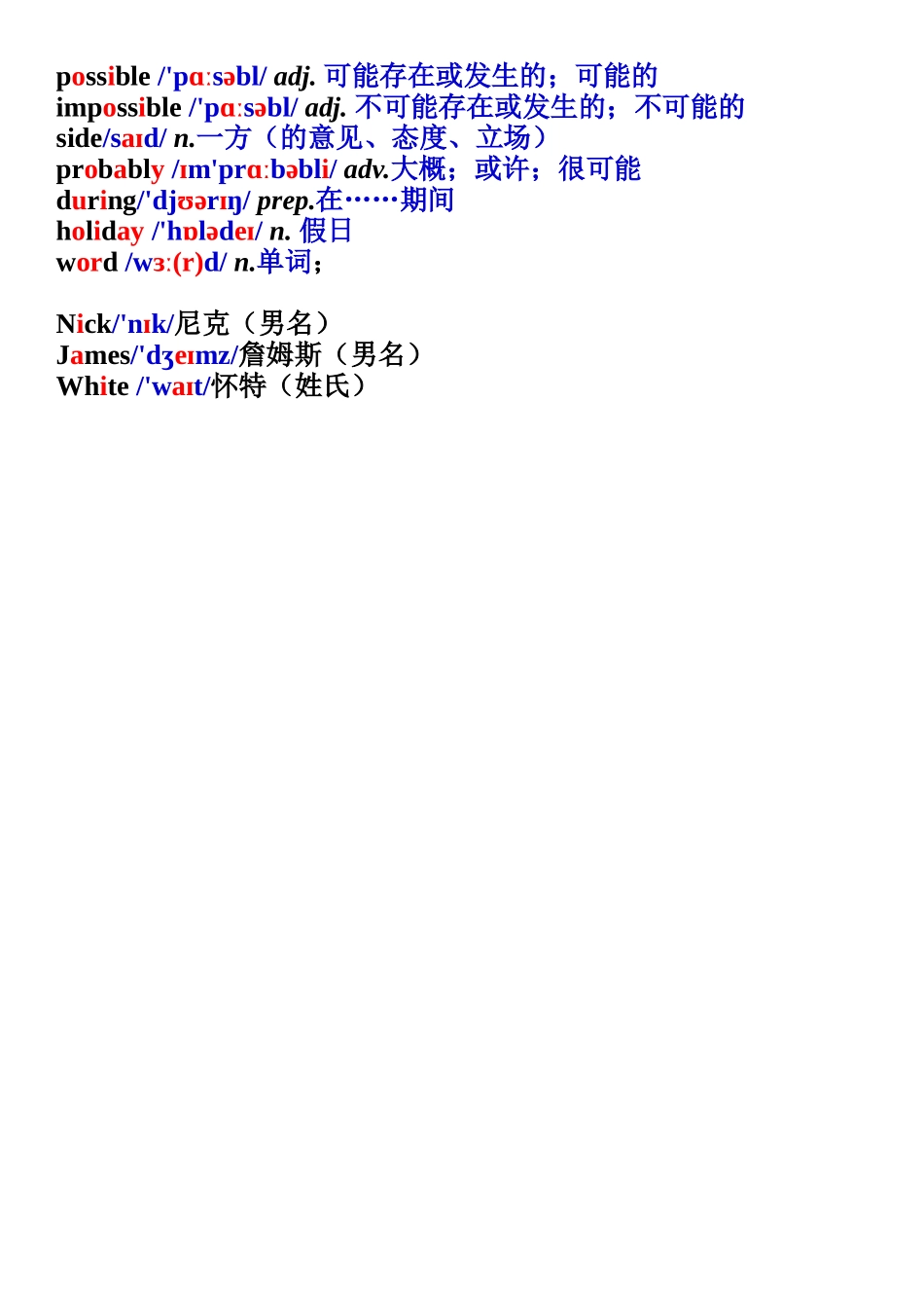 八年级单词Unit7_第2页