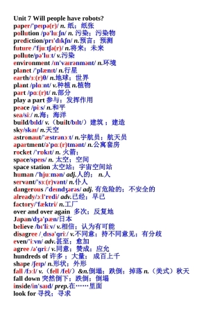 八年级单词Unit7