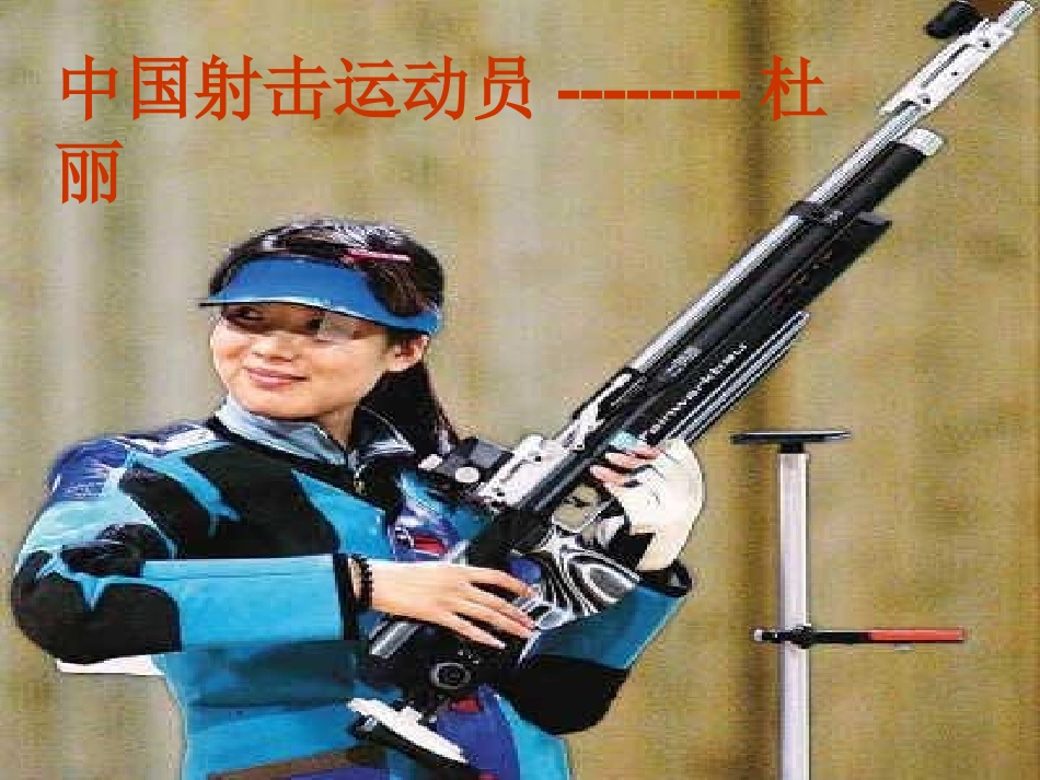 24.2.点和圆的位置关系_第1页