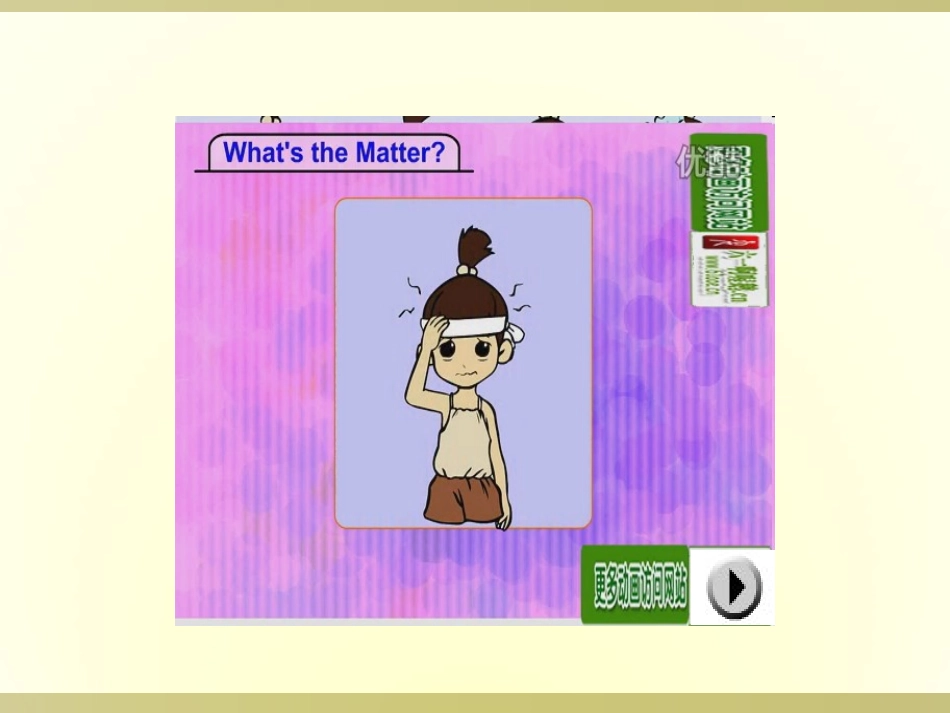 八下Unit-1Section-A1-ppt_第2页