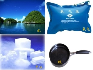 3.1-分子和原子2