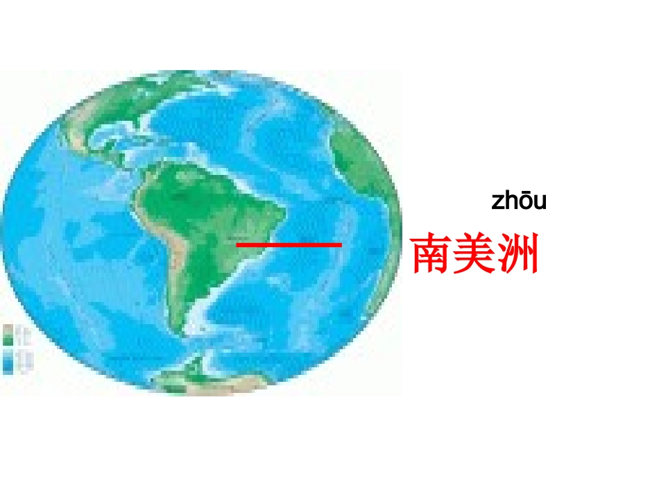 骑牛比赛-(2)_第2页