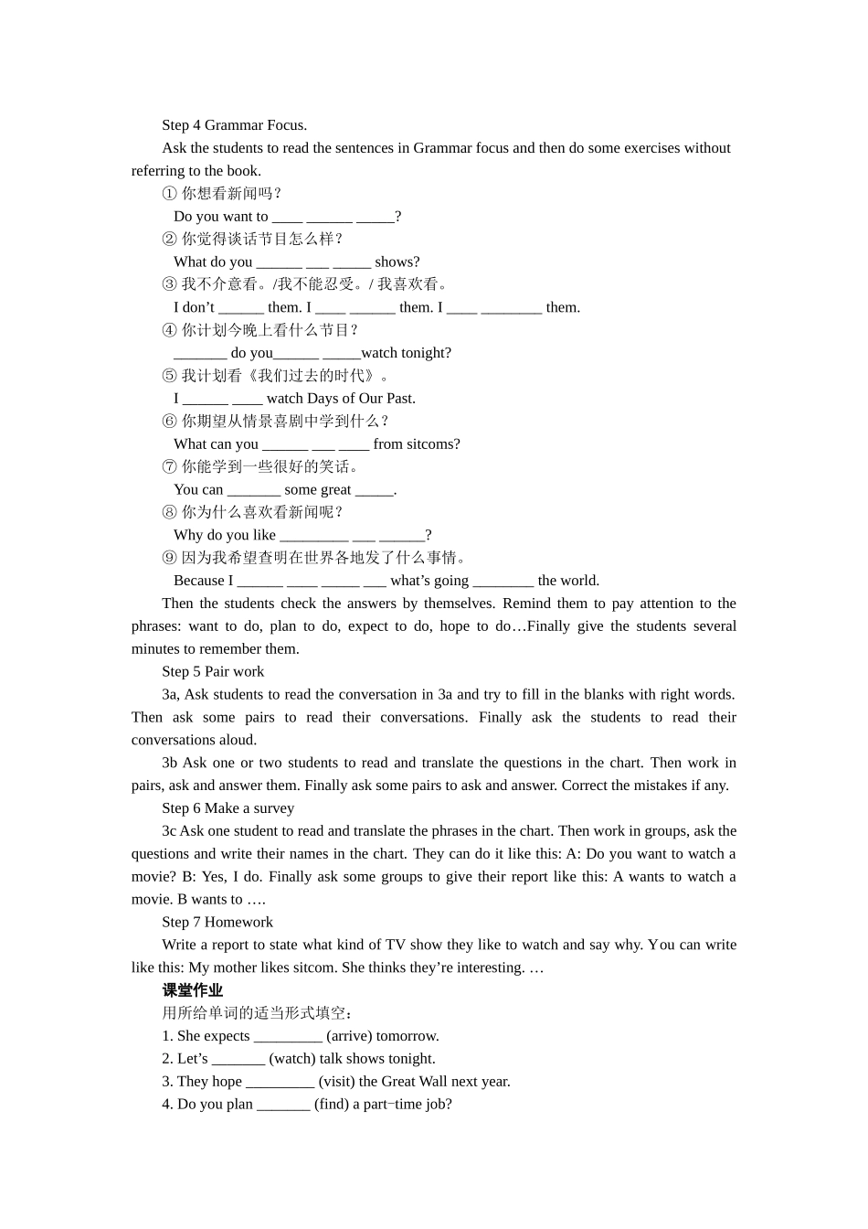 郑青云Unit5period2_第2页