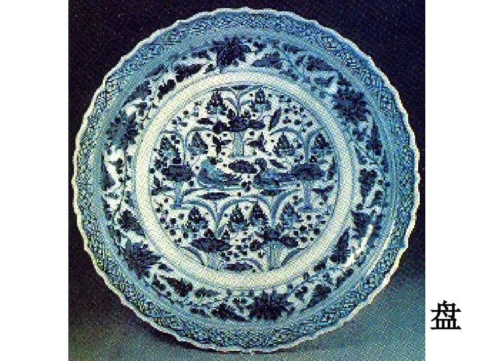 民间美术(美术)PPT课件_第3页