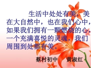 5.1轴对称现象.1轴对称现象-(6)