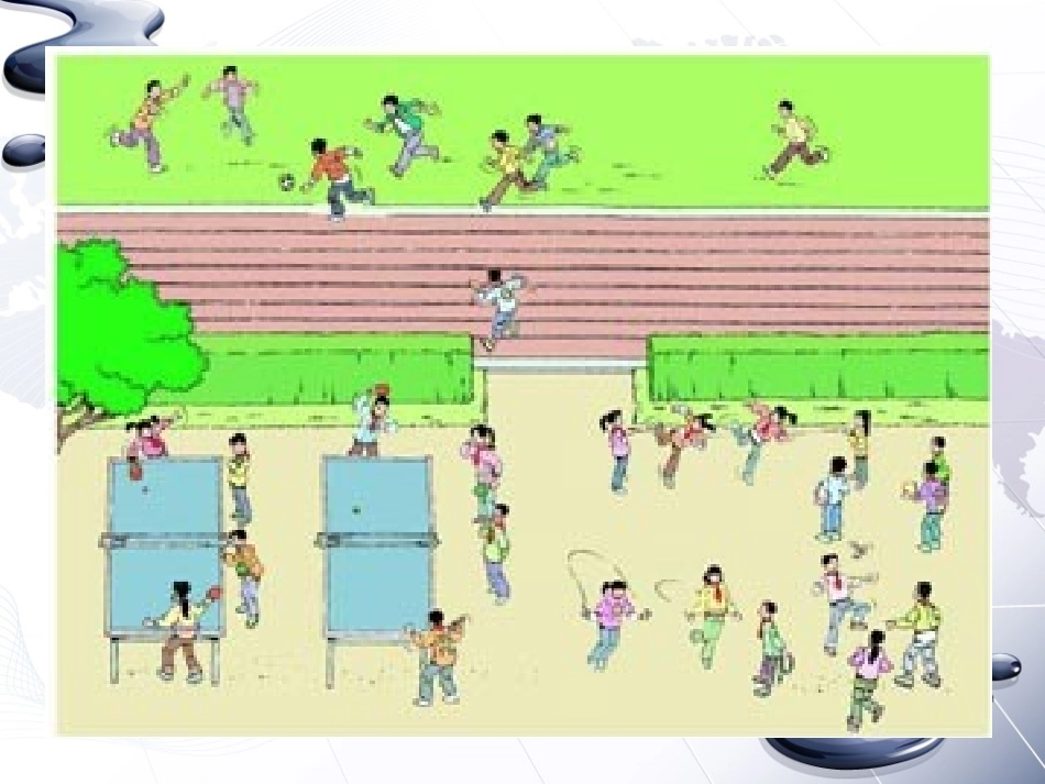 扇形统计图课件_第2页