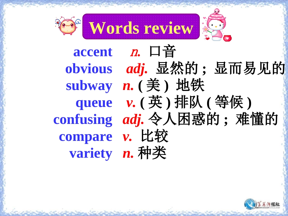 外研版book-5-M1P2-Reading-and-Vocabulary-上课_第3页