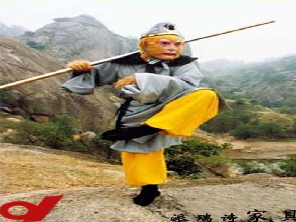 《实际问题与二元一次方程组》-(2)_第2页