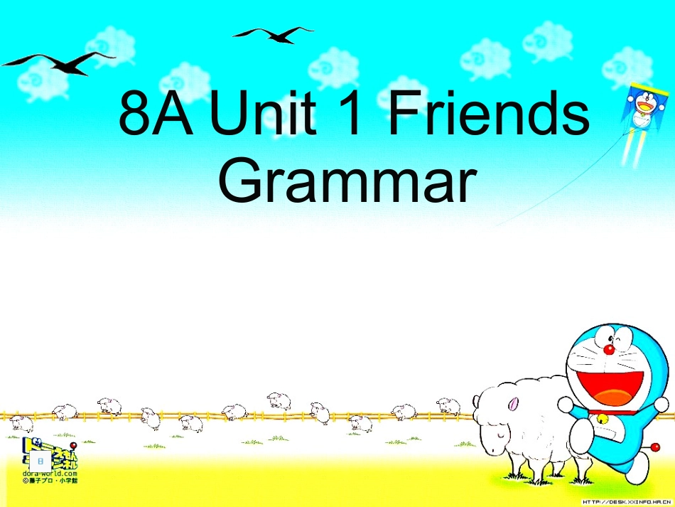 8AUnit1Grammar_第1页