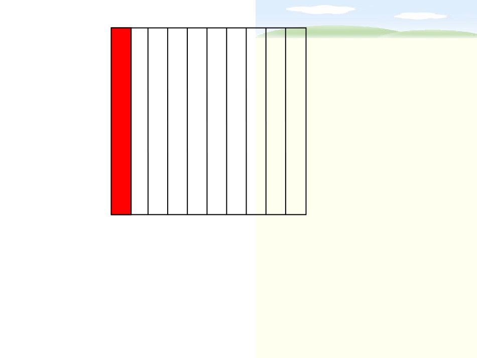 人教版小学四年级下册小数的意义_第2页