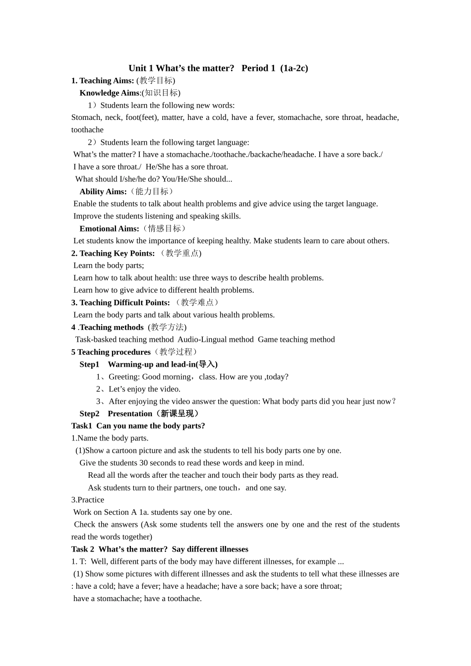 教案-unit-1what's-thematter？period-1_第1页