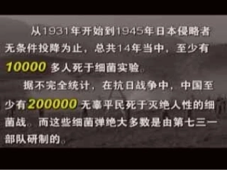 《细菌的启示》课件