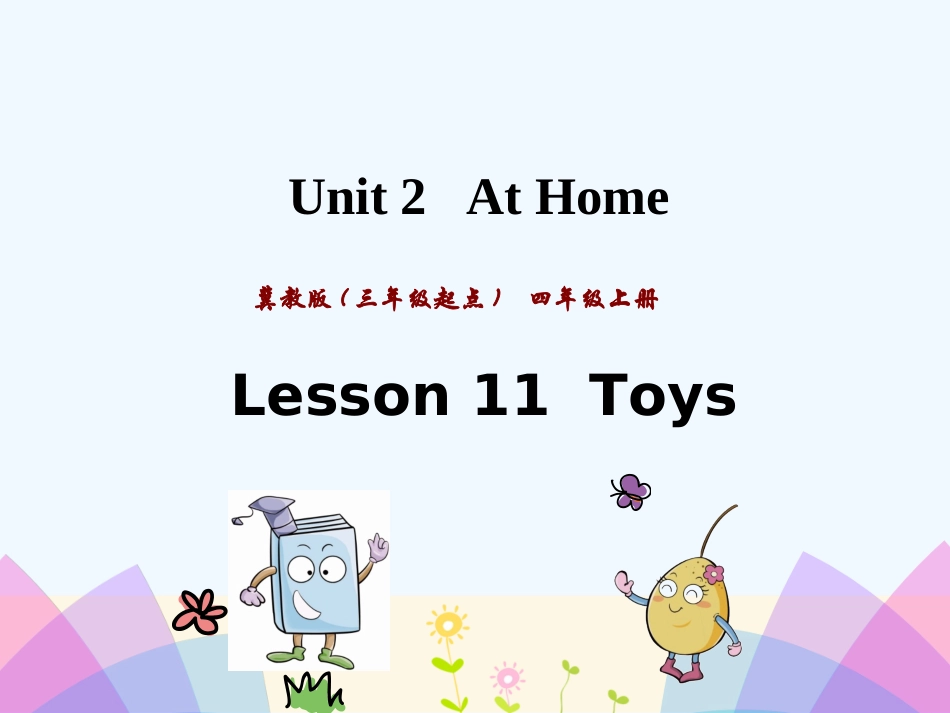 冀教版三起四年级上册Unit-2-Lesson-11_第1页