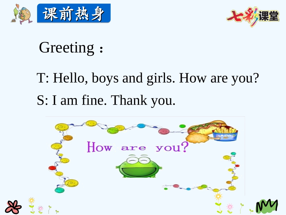 冀教版三起四年级上册Unit-2-Lesson-11_第2页