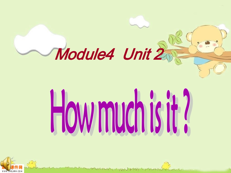 外研版四上module4-How-much-is-it？_第1页