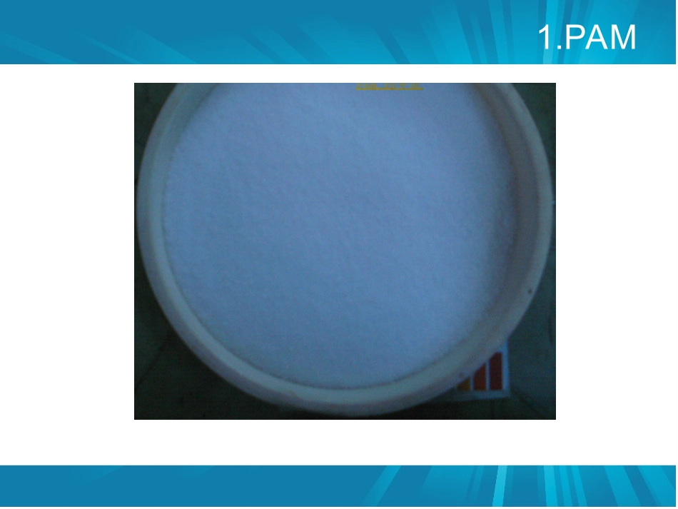 污水处理厂常用的化学药品_第2页