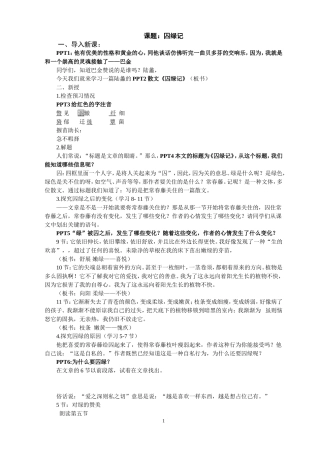 多角度解读“囚绿”