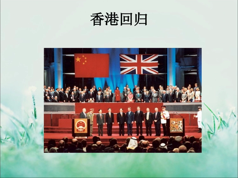 《自尊是人人都需要的》课件3_第3页
