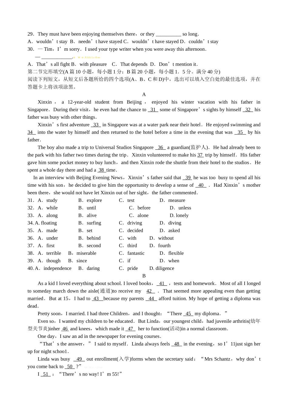 山东师大附中2015届高三一模英语试题及答案_第3页