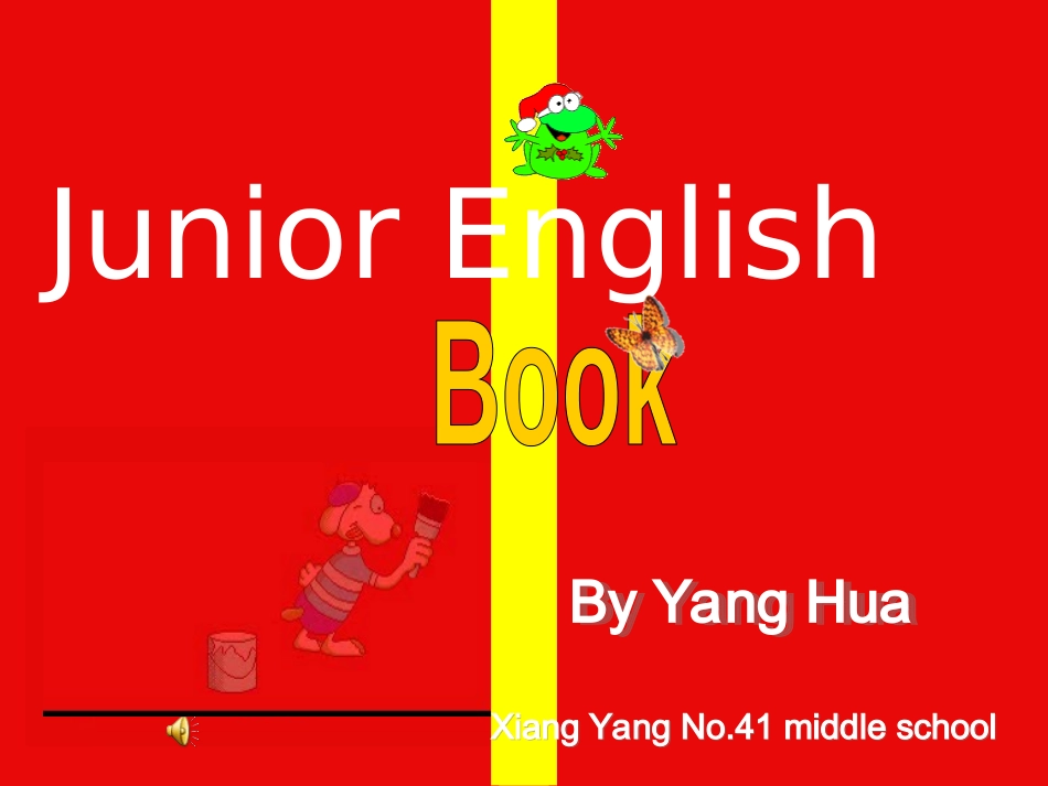 课件Powerpoint_第1页