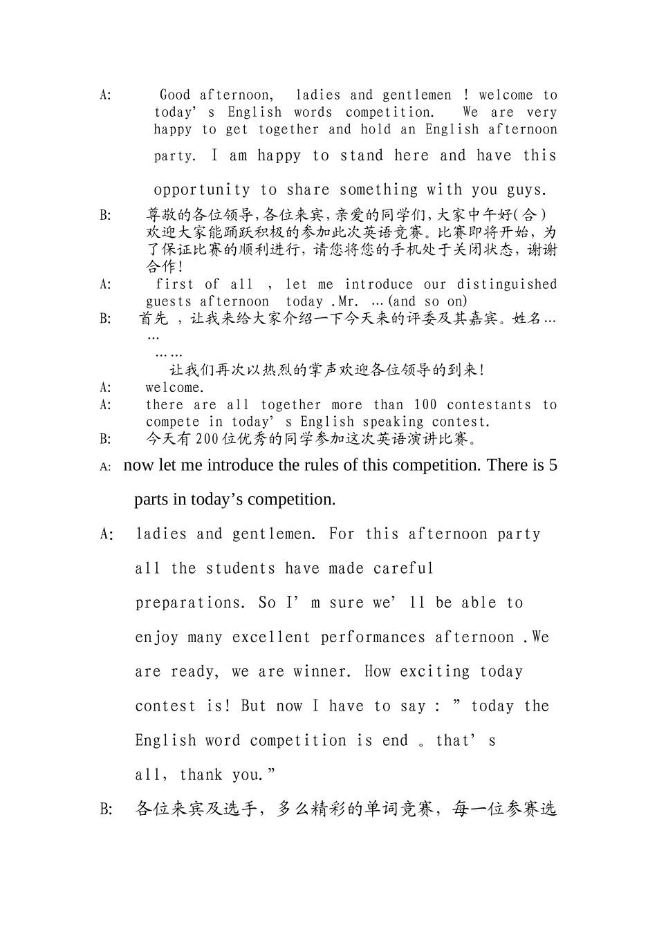 英语演讲比赛主持人开场白_第1页