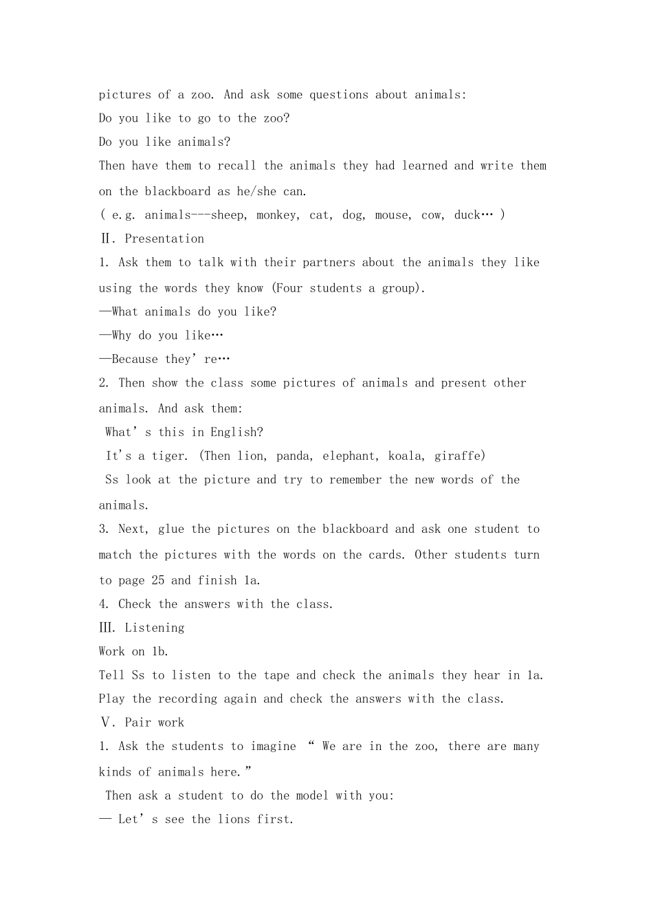 七年级下学期公开课教案_第3页