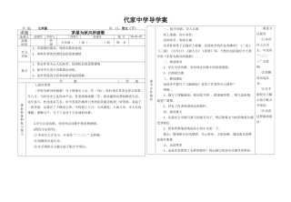 茅屋为秋风所破歌