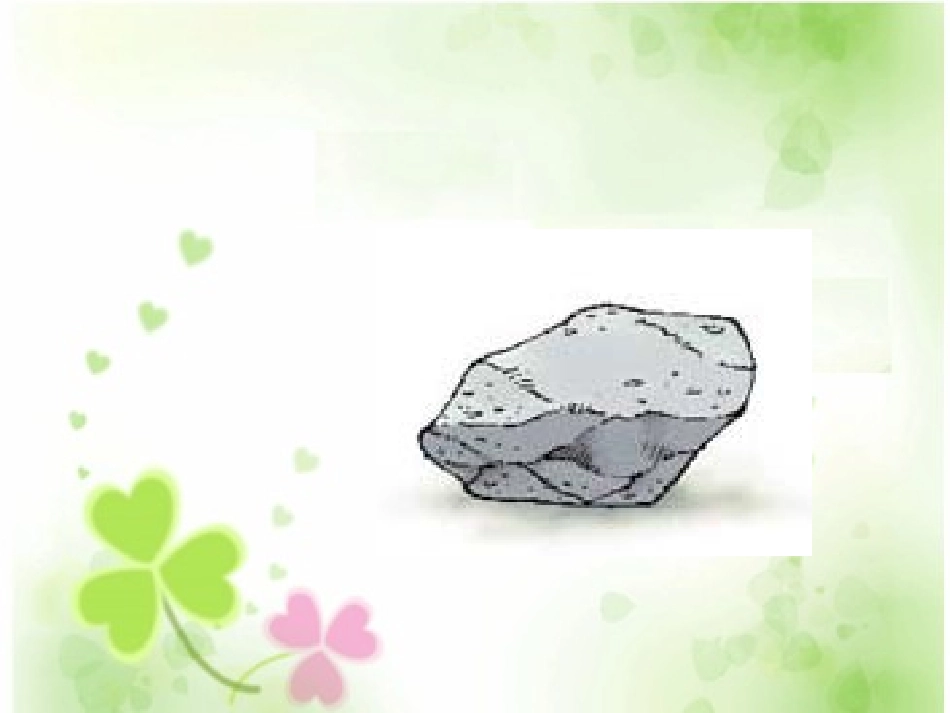 有趣的测量 (2)_第3页