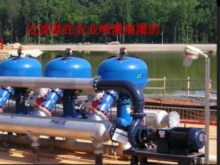 过滤设备在农业喷灌滴灌中的作用