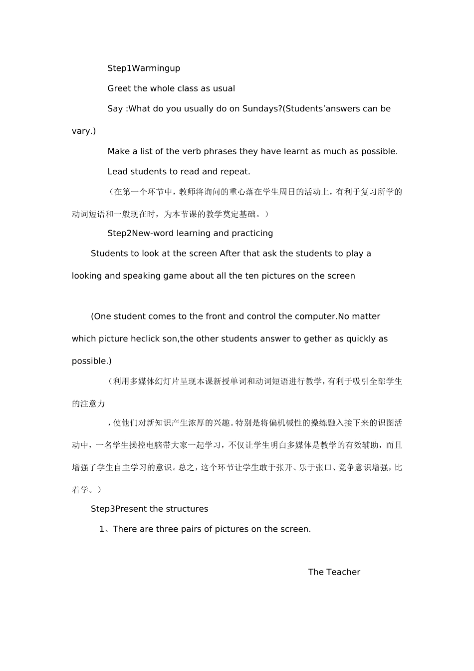 新目标英语七年级下册Unit5SectionA第一课时教案_第3页