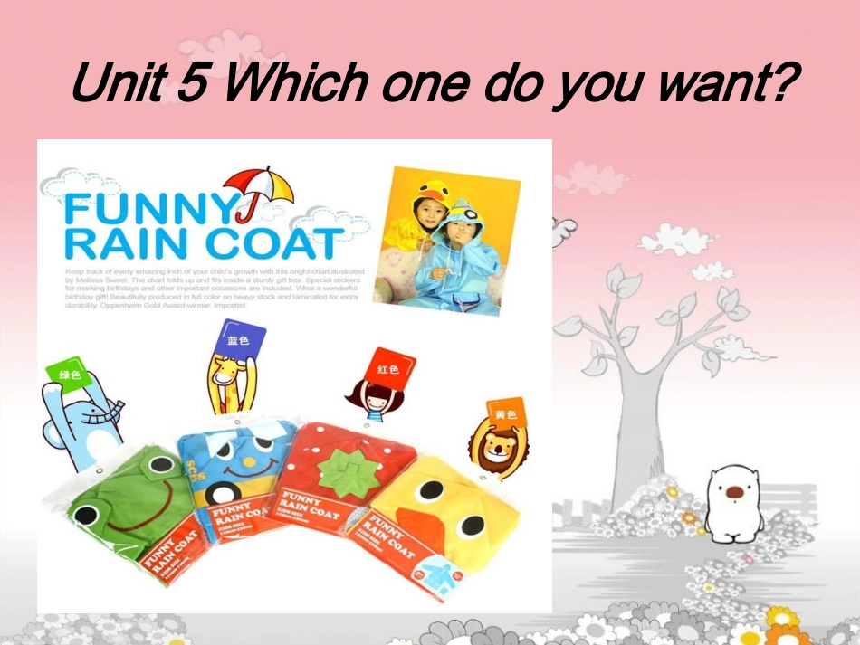 Unit-5-Which-one-do-you-want_第1页